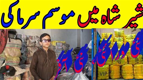 Sher Shah Lunda Market Karachi Lunda Bazar Sher Shah Ke Sasti Godam