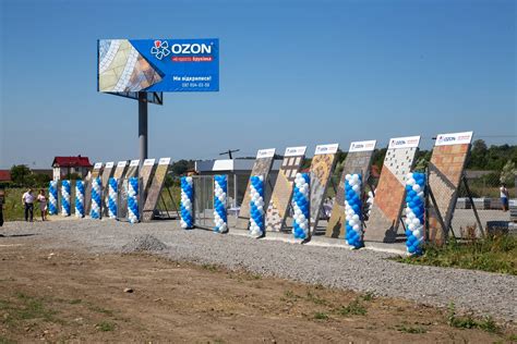Відкриття представництва компанії Ozon в м. Самборі –ᐈ Бруківка Озон