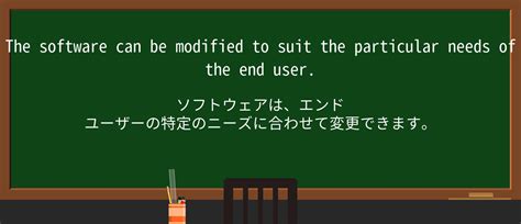 【英単語】end Userを徹底解説！意味、使い方、例文、読み方