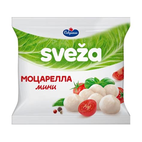 Cыр мягкий "Моцарелла Мини", 45 %, 250 г, Sveza, Савушкин – ImEx Trade ...