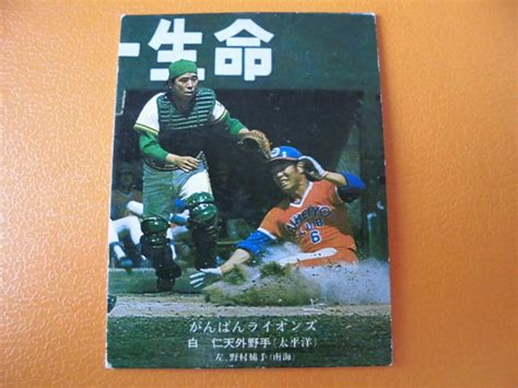 Yahooオークション カルビープロ野球カード 75年 太平洋 白 No