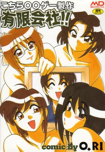 Kochira Eroge Seisaku Yuugen Gaisha Nhentai Hentai Doujinshi And Manga