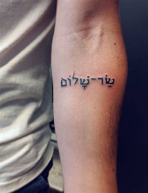 15++ Christian hebrew tattoo ideas info