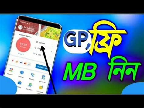 Grameen Sim Gb Free Internet Offer Gp Sim Free Mb Offer Gp Free