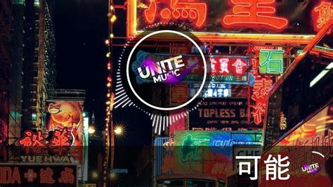 Dj Remix Tiktok Hot Tiktok Douyin Youtube Music