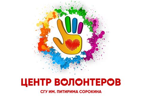 Эмблема волонтеров - Zefirka.club фото и картинки