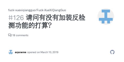 Issue Fuck Xuexiqiangguo Fuck Xuexiqiangguo Github
