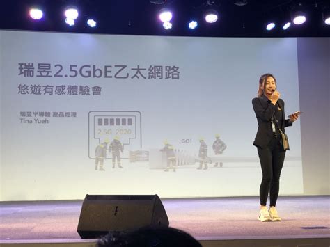 瑞昱25gbe乙太網路體驗會 享受高速網速、效率大提升 3c科技 Eprice 比價王