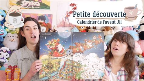 Calendrier de L avent Comptoir de Mathilde 11 Décembre YouTube