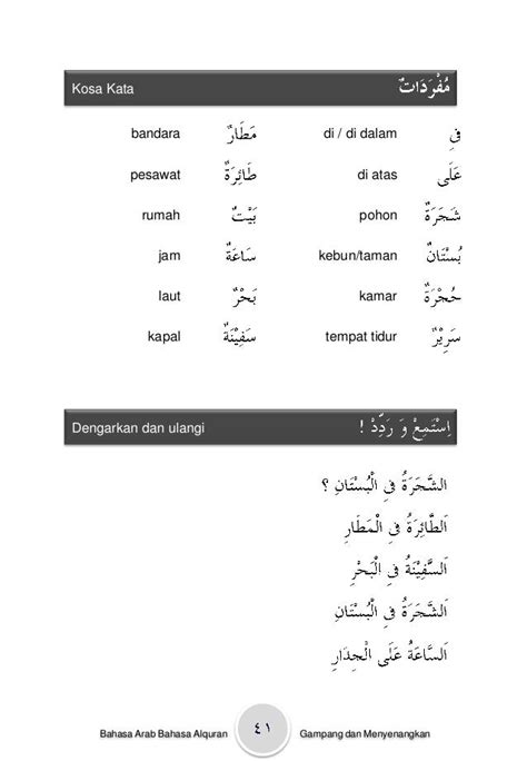 Konsep 22 Bahasa Arab Kelas 3 Sd