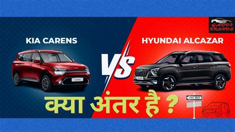 Kia Carens Vs Hyundai Alcazar Detailed Comparison Alcazar Vs Carens