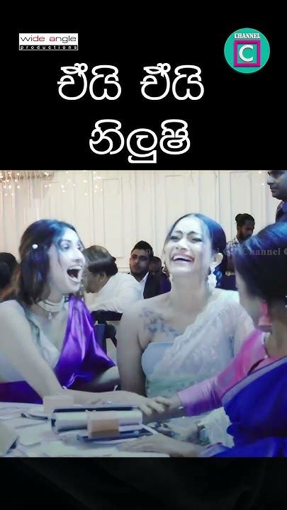 😂 ඒයි ඒයි නිලුෂි 👆 උඩ තියෙන සුදු පාට Subscribe කොටුව ඔබලා Full