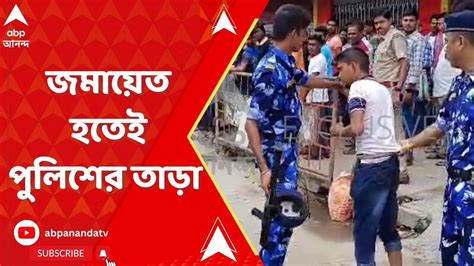 Panchayat Election মালদায় কাউন্টিং সেন্টারের সামনে জমায়েত তাড়া