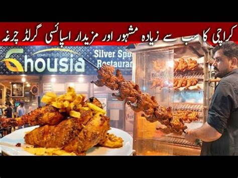 Hussainabad Famous Ghosia Chicken Chargha Ghosia Restaurant Karachi