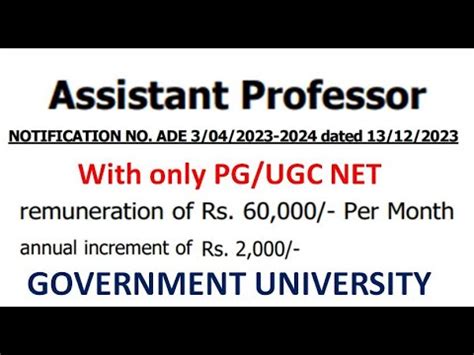 Assistant Professor Recruitment Notification In Govt College With Only