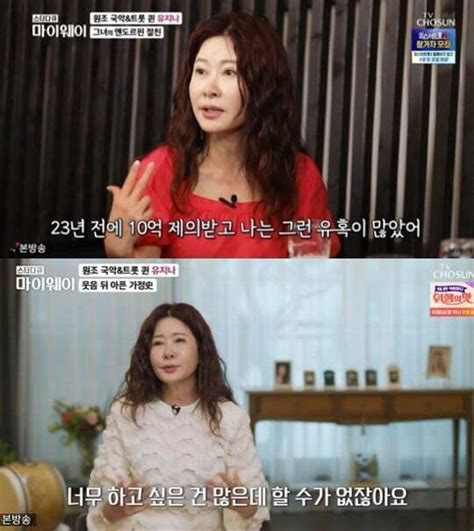 Nude Pictorial A Billion Proposal Ex Husband K Star Holic