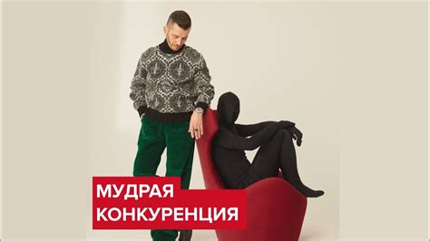 Мудрая конкуренция | Андрей Курпатов - YouTube
