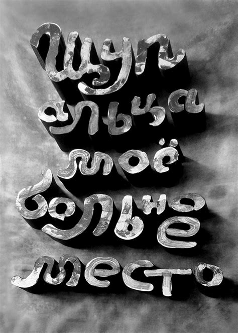 2.4: Заязык on Behance