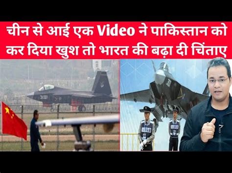 Chinas 5th Gen Stealth Fighter Jet J 31 S Prototype For Pakistan Is