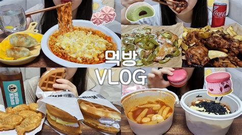 Vlog 먹방 브이로그 자취생먹방 푸라닭블랙마요순살콘치즈불닭와플칸떡볶이스팸컵밥사랑에빠진외계인호구커피