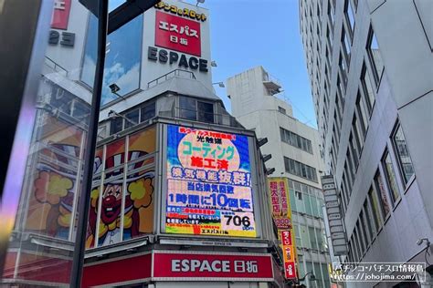 【拝二刀の訪遊記㉘】エスパスと楽園が火花を散らす渋谷駅前のパチンコ商圏、2対2の戦いは「エスパス」が優勢か