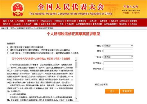 单身将比已婚缴纳更多税？个税免征额提至8000元：这个可以有！