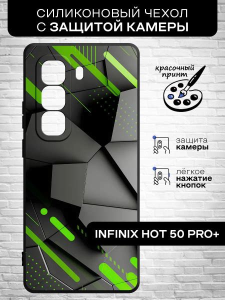 Силиконовый чехол для Infinix Hot Pro Инфиникс Хот Про противоударный с отделением