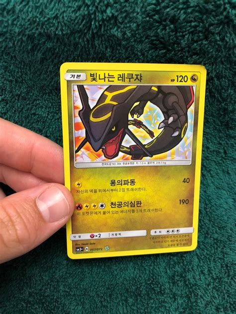 Shining Rayquaza rare Pokémon card Shining legends Near mint Bundle ...