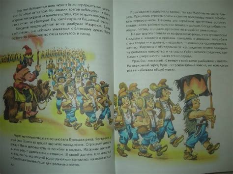 Книга: Огненный бог Марранов - Александр Волков. Купить книгу, читать ...