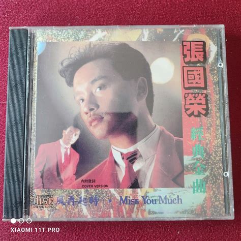 95new 張國榮 Leslie 經典金曲 精選輯 Cd 風再起時 Miss You Much 由零開始 側面 無心睡眠 無需要太多 誰令我