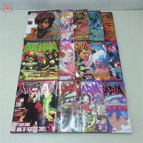 Yahooオークション 雑誌 アルカディア Arcadia 2003年 11月号〜2004