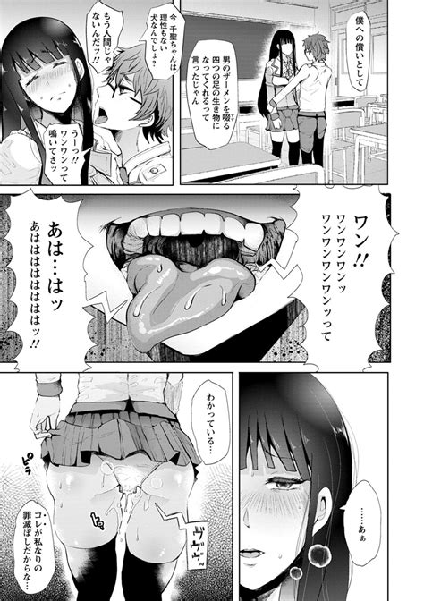 Fall In The Dark Page Nhentai Hentai Doujinshi And Manga