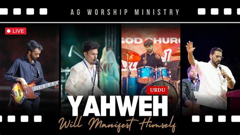 Yahweh Se Manifestara YAHWEH Will Manifest Himself Live Cover By AG