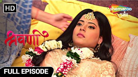 Shravani New Drama Show Full Episode शरवण पर हआ थ कल जद