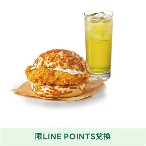 Line Points 1點大於1元活動 【21風味館】9104炸雞腿堡餐好禮即享券 Line 禮物