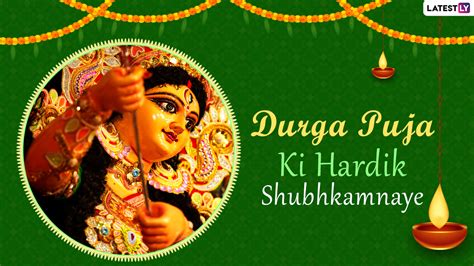 Durga Puja 2020 Wishes And Hd Images दुर्गा पूजा की हार्दिक शुभकामनाएं