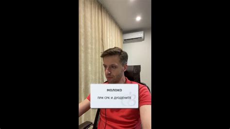 Можно ли молоко при СРК и дуодените? - YouTube