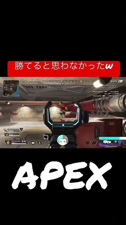 1v1をチャーライで制する男【apex】 Shorts Apex Apexlegends Youtube