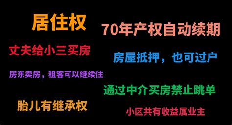 重磅2021年7大房地产新规曝光影响560万淮安人房子