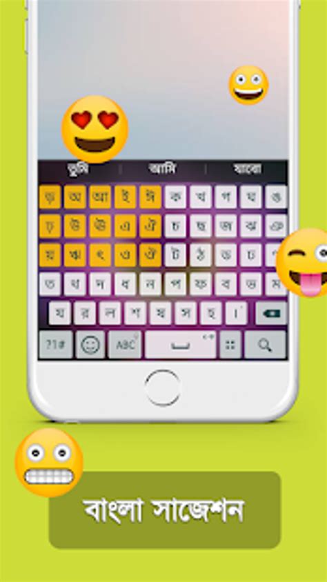 Bangla Keyboard 2019 APK for Android - Download