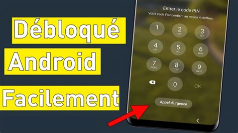 Comment DÉverrouiller Nimporte Quel Android Sans Le Code Youtube