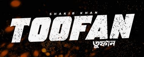 Toofan Movie Poster :: Behance