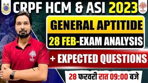 Crpf Hcm Exam Analysis Feb All Exam Analysis Crpf General