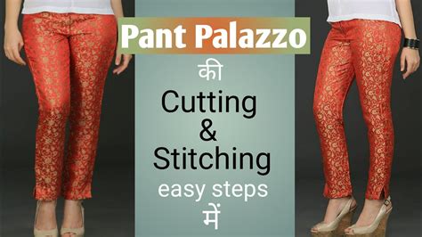 Pant Palazzo Cutting And Stitching Easy Method Youtube