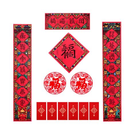 New Year Decorations Chinese Traditional Spring Festival Couplets Set Red Banners Scrolls Chun ...