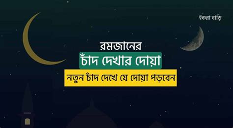 নামাজ কি নামাজ পড়ার নিয়ম ছবি সহ নামাজের প্রকারভেদ