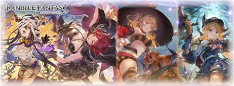 【グラブル】ハロウィンガチャの10連シミュレーター グラブル攻略wiki 神ゲー攻略