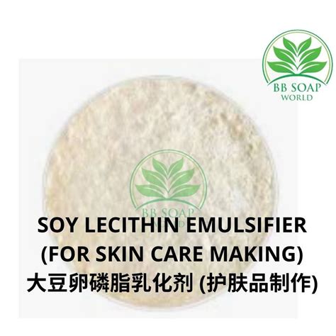 Ready In Melaka Soy Lecithin Emulsifier For Skin Care 大豆卵磷脂乳化剂 护肤品