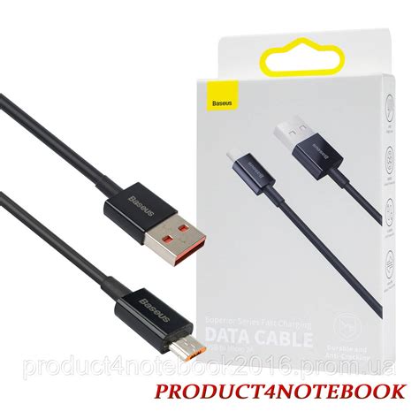 Кабель Baseus Superior Series Fast Charging Data Cable USB To Micro 2A