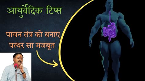 Ayurvedic Tips Improve Digestive System Naturally Boost Agni With